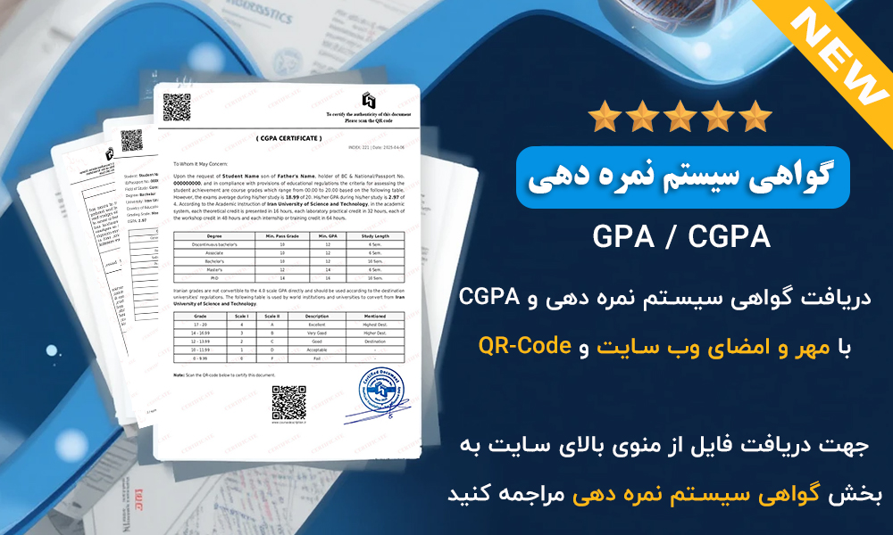 Course Description for POLITO