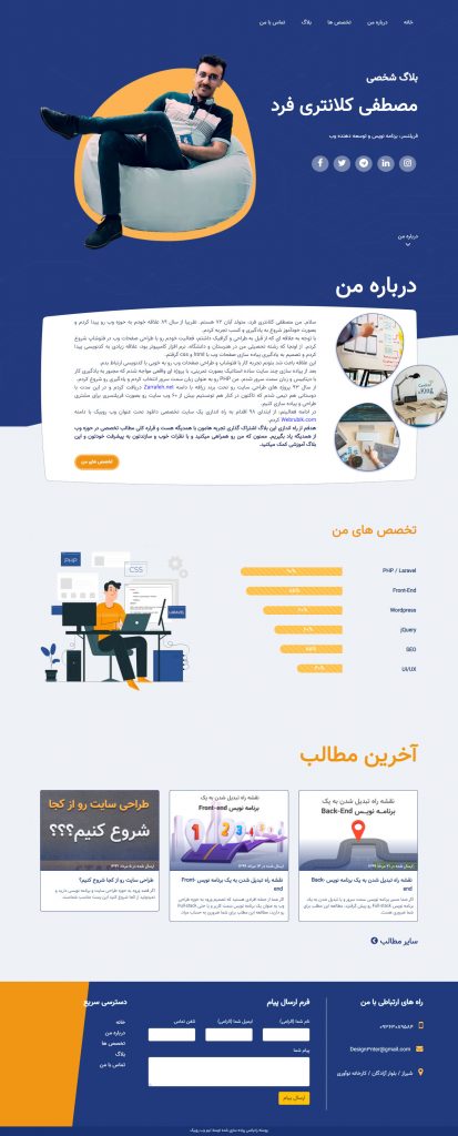 Mostafa Kalantari Personal website